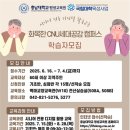 시니어 디지털 교실 이미지