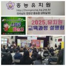 홍농유치원 이미지