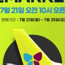 케이프로모션