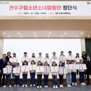 구립소년소녀합창단 정기공연 이미지