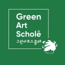 아라미술