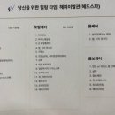 구성이발관