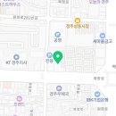 경주밝은미소치과의원 이미지