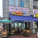 알리바바무인카페 | 평촌 알리바바 무인로봇카페 이용 후기