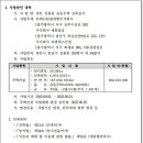 주식회사 새한산업개발 이미지