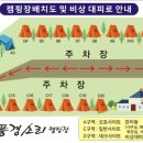 풍경소리캠핑장 이미지