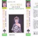 한신사 이미지