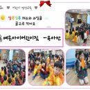 예은아이어린이집 이미지