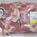 등뼈(청량) 이미지