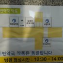 남종진다모의원 이미지