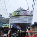 화지·중앙시장 이미지