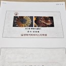 경희커피바리스타학원