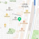 무주짓수&다이어트 선학동 선학역점 이미지