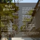 중앙도서관 오픈갤러리 네이버블로그