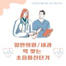 (주)레이케어 이미지