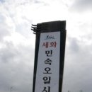 장터사람들 이미지