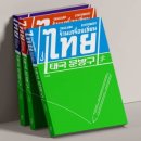 동안문방구 이미지