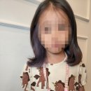 그리다헤어디자인 퍼플점