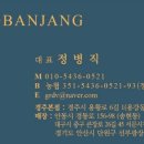 공원옆 동물병원 이미지