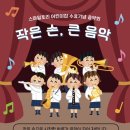 스마일게이트 스마일토리어린이집