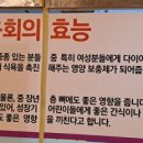 황실육회 네이버블로그