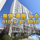 통영 물세탁 이미지