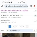 보배모바일 이미지