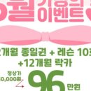 버디톡 이미지