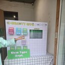 클루메틱 이미지