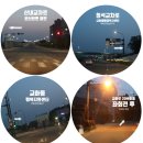 산내교차로 1 이미지