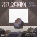 시립미술관 별관 이미지