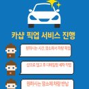 카샵 이미지
