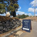 태위로 | 제주도 디저트 맛집 6년 연속 블루리본 모노클 글루텐프리 4가지 치즈케이크 솔직 후기