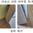 고려하우징
