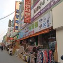 조양D·C