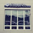 동강국수집 이미지