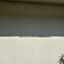 석실로7 | [청주 남이면] 대전 근교 키즈숙소, 석실리맨션 키즈공간대여 후기