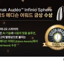 에디슨보청기 이미지