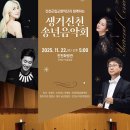 진천화랑관 이미지