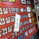 석계역 6번출구 이미지