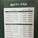 담가화로구이 - 안산시 단원구 광덕대로 162 | 산본 고기집 추천 - 소고기 맛집 <담가 화로구이> 후기