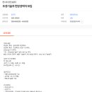 한서조경 이미지