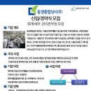 동경상사(주) 이미지