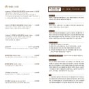현대옥일산마두역점