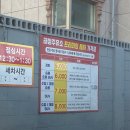 태성주유소 이미지