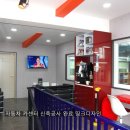 베테랑자동차정비 타이어 멀티샵 이미지