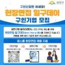금천 문화일보
