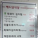 리앙스모텔 이미지