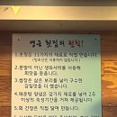 영근횟집