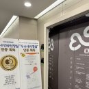 이수내과의원 이미지